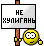 - :hooligan: